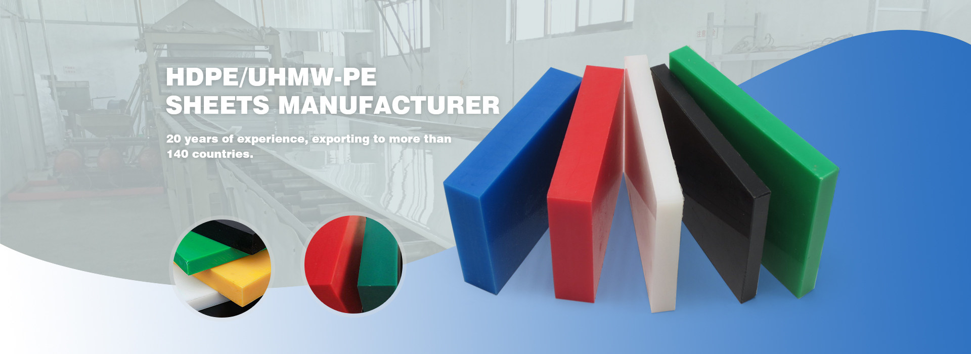 HDPE sheets manufacturer